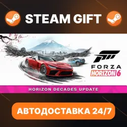 Forza Horizon 6 · STEAM GIFT · AUTO-DELIVERY