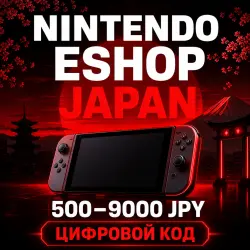 NINTENDO ESHOP GIFT CARD JAPAN 500–9000 JPY | CODE | AUTO DELIVERY