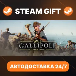 Gallipoli · STEAM GIFT · AUTO-DELIVERY