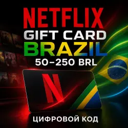 NETFLIX GIFT CARD BRAZIL 50–250 BRL | КОД | АВТОВЫДАЧА