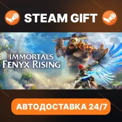 Immortals Fenyx Rising · STEAM GIFT · AUTO-DELIVERY