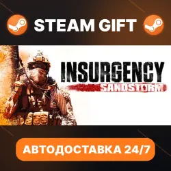 Insurgency: Sandstorm · STEAM GIFT · AUTO-DELIVERY