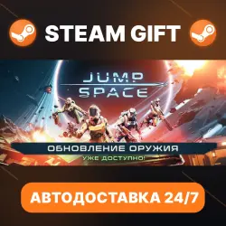 Jump Space · STEAM GIFT · AUTO-DELIVERY