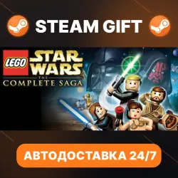 LEGO Star Wars - The Complete Saga · STEAM GIFT · AUTO-DELIVERY