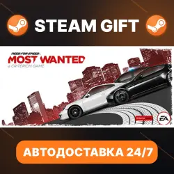 Need for Speed Most Wanted · STEAM GIFT · AUTO-DELIVERY