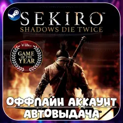 Sekiro: Shadows Die Twice GOTY Edition (Offline) STEAM | Auto-delivery