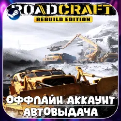Roadcraft Rebuild Edition (Offline) STEAM | Auto-delivery