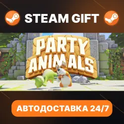 Party Animals · STEAM GIFT · AUTO-DELIVERY