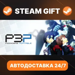 Persona 3 Portable · STEAM GIFT · AUTO-DELIVERY