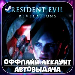 Resident Evil Revelations (Offline) STEAM | Auto-delivery