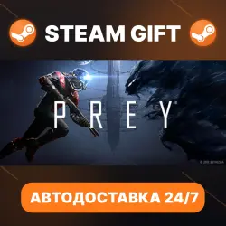 Prey · STEAM GIFT · АВТОМАТИЧЕСКАЯ ВЫДАЧА
