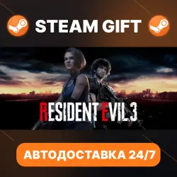 Resident Evil 3 · STEAM GIFT · AUTO-DELIVERY