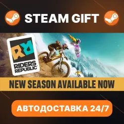 Riders Republic · STEAM GIFT · AUTO-DELIVERY