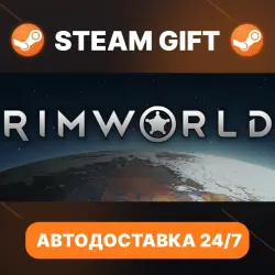 RimWorld · STEAM GIFT · AUTO-DELIVERY
