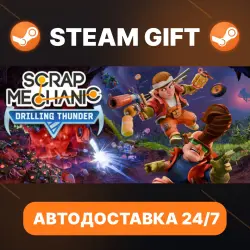 Scrap Mechanic · STEAM GIFT · AUTO-DELIVERY