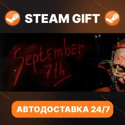 September 7th · STEAM GIFT · AUTO-DELIVERY