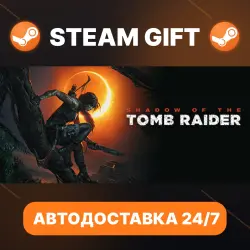Shadow of the Tomb Raider: Definitive Edition · STEAM GIFT · AUTO-DELIVERY