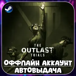 Outlast Trials (Offline) STEAM | Auto-delivery
