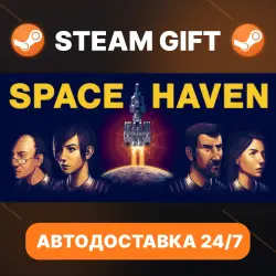 Space Haven · STEAM GIFT · АВТОМАТИЧЕСКАЯ ВЫДАЧА