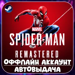 Marvel’s Spider-Man Remastered (Offline) STEAM | Auto-delivery