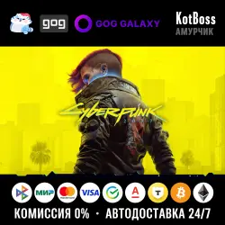 Russia + World | Cyberpunk 2077: Standard Edition | Purchase | GOG