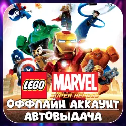 LEGO Marvel Super Heroes (Offline) STEAM | Auto-delivery