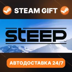 Steep · STEAM GIFT · AUTO-DELIVERY