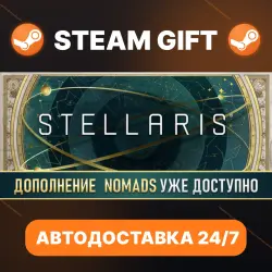 Stellaris · STEAM GIFT · AUTO-DELIVERY