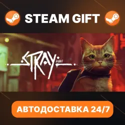 Stray · STEAM GIFT · AUTO-DELIVERY