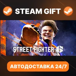 Street Fighter 6 · STEAM GIFT · AUTO-DELIVERY