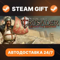 Stronghold Crusader: Definitive Edition · STEAM GIFT · AUTO-DELIVERY