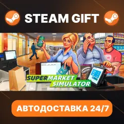 Supermarket Simulator · STEAM GIFT · AUTO-DELIVERY