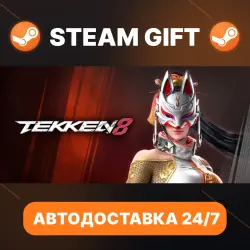 TEKKEN 8 · STEAM GIFT · AUTO-DELIVERY