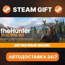 theHunter: Call of the Wild · STEAM GIFT · AUTO-DELIVERY