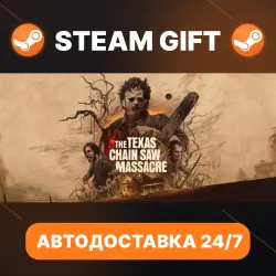 The Texas Chain Saw Massacre · STEAM GIFT · AUTO-DELIVERY
