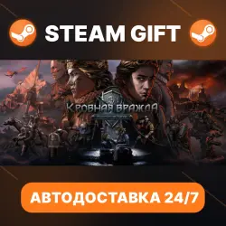 Thronebreaker: The Witcher Tales · STEAM GIFT · AUTO-DELIVERY