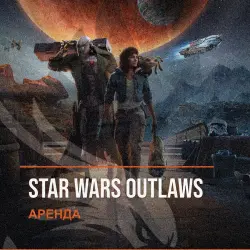 Star Wars Outlaws — аренда Steam аккаунта от 1 дня, АВТОВЫДАЧА, месяц за 189 ₽