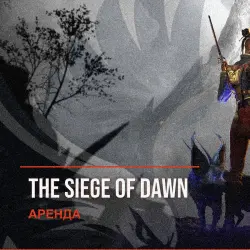 The Siege of Dawn — аренда Steam аккаунта от 1 дня, АВТОВЫДАЧА, месяц за 189 ₽