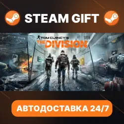 Tom Clancy’s The Division · STEAM GIFT · AUTO-DELIVERY