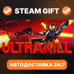 ULTRAKILL · STEAM GIFT · AUTO-DELIVERY