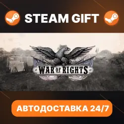 War of Rights · STEAM GIFT · AUTO-DELIVERY