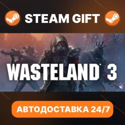 Wasteland 3 · STEAM GIFT · AUTO-DELIVERY