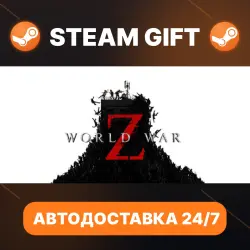 World War Z · STEAM GIFT · AUTO-DELIVERY