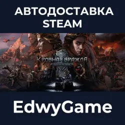 Thronebreaker: The Witcher Tales · STEAM GIFT · AUTO-DELIVERY