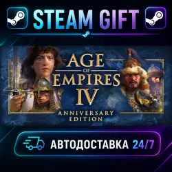 Age of Empires IV: Anniversary Edition Age of Empires IV · STEAM GIFT · AUTO-DELIVERY