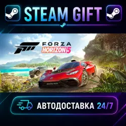 Forza Horizon 5 Deluxe Edition · STEAM GIFT · AUTO-DELIVERY