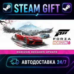 Forza Horizon 6 Premium Edition · STEAM GIFT · AUTO-DELIVERY