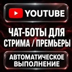 YouTube — Live Stream and Premiere Chat Bots — AUTO