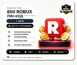 Подарочная карта Roblox 800 Robux | Глобальный весь регион …, лот №280834
