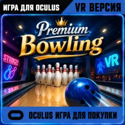 Премиум-покупка | Подлинный игровой ключ | Сервис покупки игр Oculus | VR